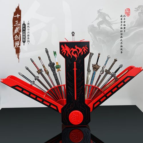 动漫周边武器模型工艺品摆件萧秋水长歌剑初雪剑22cm带鞘玩具刀剑