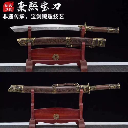 龙泉刀剑一体高锰钢康熙宝刀战刀清腰刀镇宅宝剑工艺品摆件未开刃