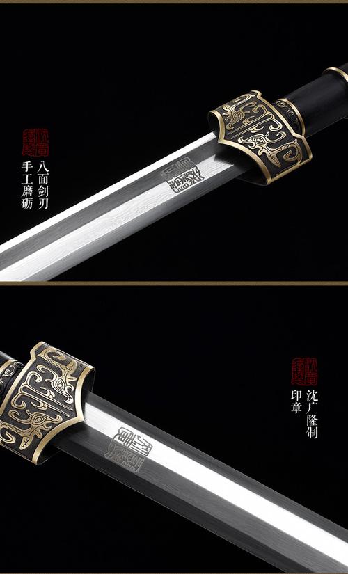 赤炎剑 花纹钢宝剑 刀剑 龙泉沈广隆手工一体硬剑 镇宅剑 工艺品 未