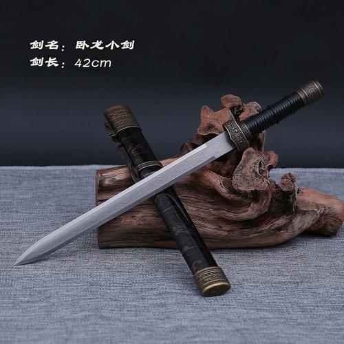 复古硬镇宅高猛钢小秦剑刀剑短款摆件宝剑冷兵器工艺品龙泉未开刃